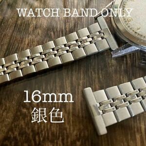 16mm 銀色　腕時計ベルト　腕時計バンド　金属バンド　中古品