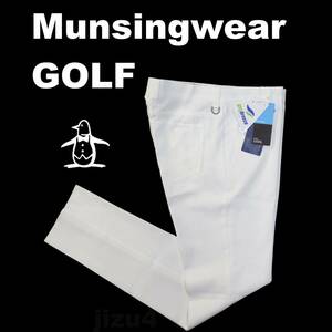 Munsingwear