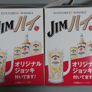 ジムビーム　サントリーウイスキー　ジムハイボール　ジョッキ　2個セット　新品未使用品