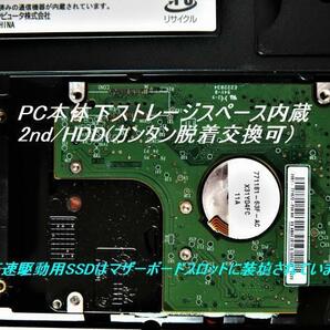 ◇NEC LS700/SS i7-4702MQ 2.2GHz 高速mSSD128GB+2nd/1000GB メモリ12GB Bluetooth無線 無線LAN 15.6LEDタッチパネル Win10+11Home/64bit◇の画像4