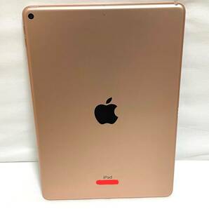 iPad Air3 第3世代 Wi-Fiモデル Air 10.5インチ 2019 WiFi 256GB MUUT2J/A ゴールド apple 本体 フィルム付き ケース付き 送料無料の画像5