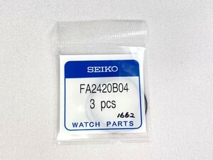 FA2420B04 セイコー 裏ぶたパッキン ガスケット オーリング 1個 2625-0010、SUG089K0/4205-0143他用 ネコポス送料無料