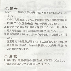 295-5600 CITIZEN シチズン 純正電池 エコドライブ キャパシタ 二次電池 MT920 ネコポス送料無料の画像4