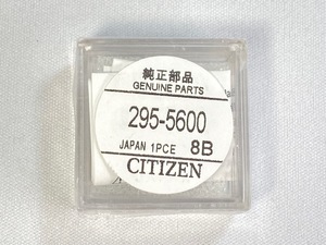 295-5600 CITIZEN シチズン 純正電池 エコドライブ キャパシタ 二次電池 MT920 ネコポス送料無料