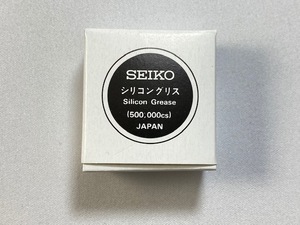 SEIKO