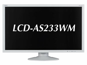 T3704 NEC AS233WM 23インチ ワイド 液晶ディスプレイ フルHD/TN/HDMI 