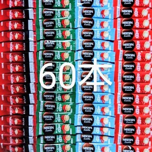 ネスカフェスティックコーヒー4種60本の画像1