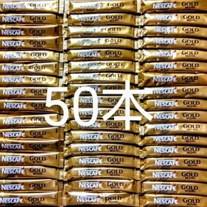 ネスカフェスティックコーヒー ゴールドブレンドブラック50本の画像1