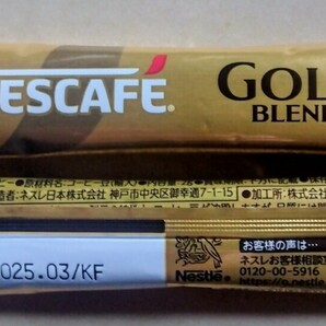 ネスカフェスティックコーヒー ゴールドブレンドブラック50本の画像3