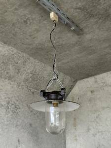 フランスアンティーク　ガラスカバー ホーロー ランプシェード ビンテージ ペンダントランプ 吊り下げ ランプ　インダストリアル　古民家