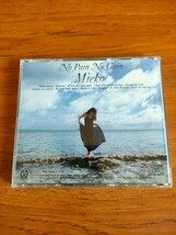 帯付き 廃盤 ミエコ ノー・ペイン・ノー・ゲイン MIEKO No Pain No Gain_画像3