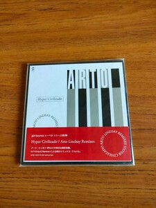 廃盤 アート・リンゼイ ハイパー・シヴィリザード Arto Lindsay Hyper Civilizado リミックス・アルバム