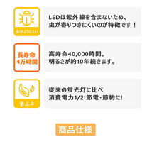 最新型LED センサーライト 屋外 50W 4000ルーメン コンセント式 防水防塵 防犯ライト 訳アリ品_画像8