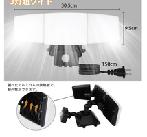 最新型LED センサーライト 屋外 50W 4000ルーメン コンセント式 防水防塵 防犯ライト 訳アリ品_画像2