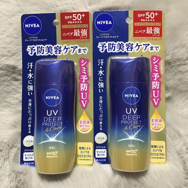 NIVEA UV ディープ プロテクト&ケア ジェル SPF50 80g 2つセット