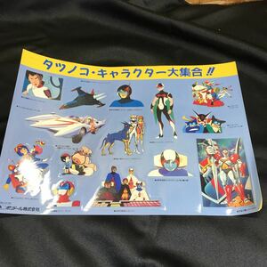 T1749 タツノコプロ シール 当時物 ウラシマン ガッチャマン ヤッターマン イッパツマン キャシャーン タイムボカン テッカマン マッハGOGO