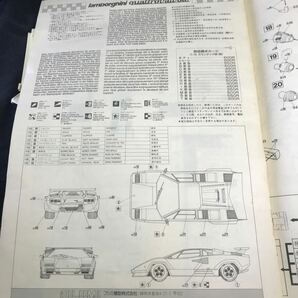 T3158 フジミ FUJIMI 1/16 カウンタック 88 5000 クワトロバルボーレ フジミ模型 当時物 製作途中品 部品取りの画像10