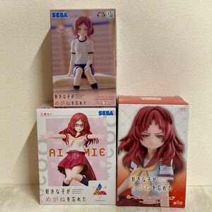 【新品 未開封】好きな子がめがねを忘れた 三重あい Luminasta ちょこのせ ぬーどるストッパー フィギュア 3体セット