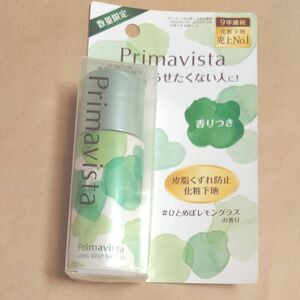 プリマヴィスタ 皮脂くずれ防止化粧下地UV SPF15 PA++ レモングラスの香り