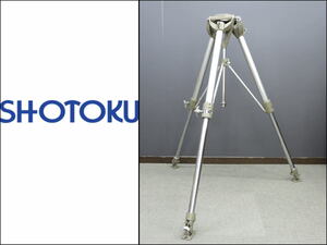 ■昭特製作所■SHOTOKU/ショウトク■三脚■トライポッド■TT-17DP■現状■