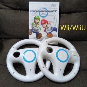 Nintendo　Wii/WiiU用　マリオカート　ハンドルセット