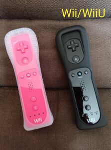 Nintendo　Wii/WiiU用　リモコンセット（ピンク/ブラック）