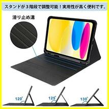 【早期発送！】 ★ブラック_10.9インチ★ [ 2023年新開発 ] iPad 第10世代 キーボード ケース 2022 10.9インチ 7色バックライト_画像4