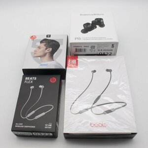 2817▲ 【ジャンク品/4点まとめ売り】Beats Flex/SOUNDPEATS/Bowers & Wilkins/BeatsX ワイヤレスイヤホン 部品取りにどうぞ！【0322】