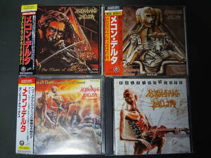 MEKONG DELTA / music of erich zann, principle of doubt, toccata 国内盤 CD ヘヴィメタル スラッシュ メコン・デルタ rage living death