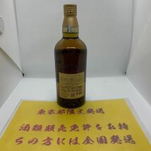 東京都限定発送　サントリー SUNTORY 山崎 THE YAMAZAKI シングルモルト ウイスキー 12年 43% 700ml ラベルにスタンプあり_画像2