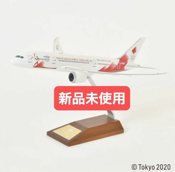 新品限定JAL 東京オリンピック2020聖火特別輸送機 1/200モデルプレーン 日本航空 プラモデル 飛行機模型