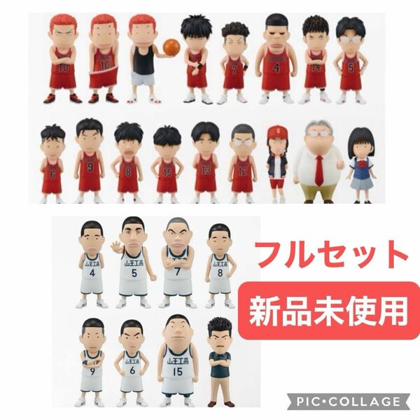 【新品未使用】「THE FIRST SLAM DUNK」翔北山王フィギュアフルセット