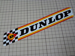 希少 正規品 DUNLOP ステッカー 当時物 です(235×38mm) ダンロップ