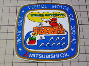 【最後の1枚】 正規品 MITSUBISHI OIL VEEDOL MOTOR OIL ステッカー 当時物 です(86×86mm) ビンテージ 三菱 モーター オイル