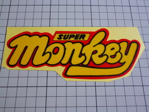 希少 正規品 SUPER Monkey ステッカー 当時物 です(152×61mm) スーパーモンキー