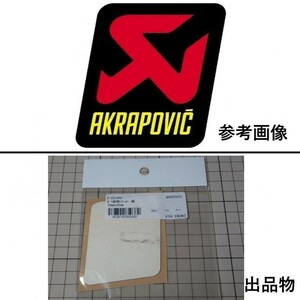 正規品 AKRAPOVIC ポリ 耐熱 ステッカー ( P-VST4PO /70×65mm) アクラポビッチ