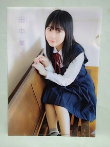 「田中美久 HKT48」 クリアファイル [15] 雑誌付録 B5サイズ 両面 未使用