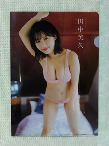 「田中美久 HKT48」クリアファイル [13] 雑誌付録 B5サイズ 両面 未使用 ※袋入りは未開封