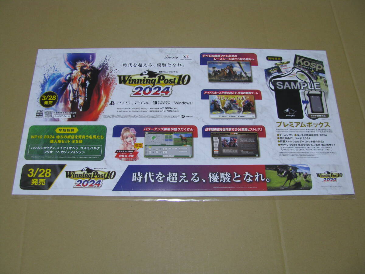 2025年最新】Yahoo!オークション -ウイニングポスト10の中古品 2025年最新】Yahoo!オークション -ウイニングポスト10の中古品
