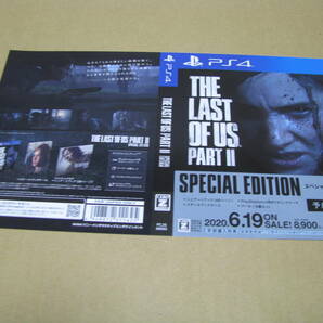 ◎販促物 ダミージャケットのみです！ ラスト オブ アス 2 The Last of Us Part II スペシャルエディション 予約受付中文字あり 1枚 PS4の画像1