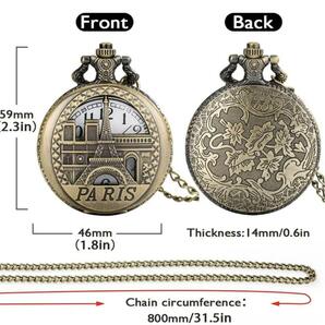ヴィンテージパリエッフェル塔クォーツ懐中時計(PARIS-1)の画像5