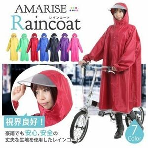 【厚手で超撥水！】バイザー付きレインコート パープル １つ 自転車 バイクに