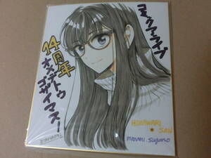 . pre sunflower san ..ma Nami autograph illustration entering autograph autograph square fancy cardboard PUZZLE+