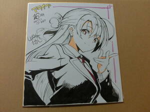 . pre black. kamisama. white. atepto..takasi autograph illustration autograph autograph square fancy cardboard attaching exist!