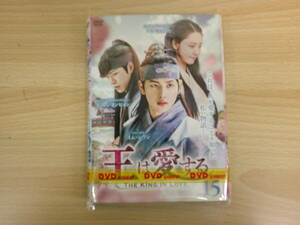王は愛する　2,5～15巻(1,3,4巻なし)　※巻数不揃い12枚セット　韓流