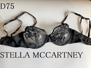 D75☆Stella McCartney(ステラマッカートニー) 　海外高級ブラ　黒レース