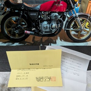 CB400F トーキョー鉄管 本手曲げマフラー 昭和アナログ S282サイレンサー付き CB350Fにもの画像10