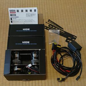 HID屋 55W HIDキット スタンダードタイプ H4 Hi/Lo リレー付 6000k