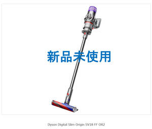 【送料無料】【新品未使用】ダイソン サイクロン式 コードレス掃除機 Dyson Digital Slim Origin SV18FFOR2