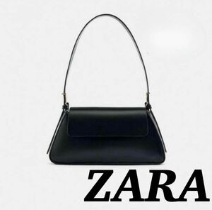 【新品未使用】ZARA ザラ フラップミニマルショルダーバッグ 肩掛け 田中真美子さん愛用